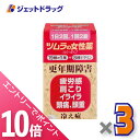 ≪6/1-6/11全商品P10倍!さらに5・10日は限定先着クーポン有≫【第(2)類医薬品】ツムラの女性薬 ラムールQ 140錠 ×3個〔更年期障害 冷え症〕