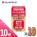 ≪6/1-6/11全商品P10倍!さらに5・10日は限定先着クーポン有≫【第(2)類医薬品】ツムラの女性薬 ラムールQ 140錠 ×10個〔更年期障害 冷え症〕