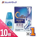 ≪マラソン期間中!全商品P10倍!20日は限定先着クーポン有≫【第3類医薬品】ロートCキューブ プレミアムフィット 18mL ×1個〔眼病予防・目の疲れ〕