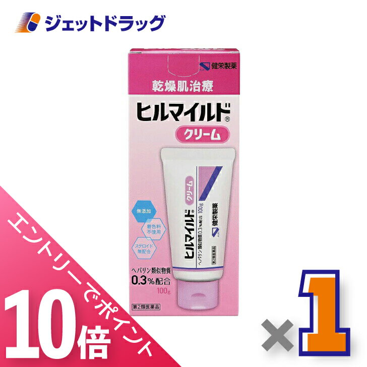 ≪6/1-6/11全商品P10倍！さらに5・10日は限定先着クーポン有≫【第2類医薬品】ヒルマイルドクリーム 100g