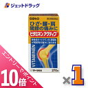 ≪6/1~6/11まで全商品P10倍!5日・10日は限定先着クーポン有≫【第3類医薬品】ビタミネンアクティブ 270錠