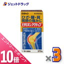 ≪6/1~6/11まで全商品P10倍!5日・10日は限定先着クーポン有≫【第3類医薬品】ビタミネンアクティブ 270錠 ×3個