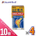 ≪6/1~6/11まで全商品P10倍!5日・10日は限定先着クーポン有≫【第3類医薬品】ビタミネンアクティブ 270錠 ×4個
