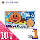 ≪6/1-6/11全商品P10倍!さらに5・10日は限定先着クーポン有≫【第3類医薬品】ムヒパッチA 76枚 ※セルフメディケーション税制対象
