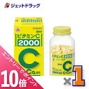 ≪6/1-6/11全商品P10倍!さらに5・10日は限定先着クーポン有≫【第3類医薬品】ビタミンC「2000」 300錠 ×1個〔ビタミン剤〕