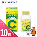 ≪マラソン期間中!全商品P10倍!20日は限定先着クーポン有≫【第3類医薬品】ビタミンC「2000」 300錠 ×4個〔ビタミン剤〕