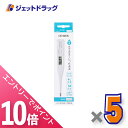 ≪マラソン期間中!全商品P10倍!5日は限定先着クーポン有≫【医療機器】シチズン 電子体温計 実測式 わき・口中 CT422-E ×5個〔体温計〕