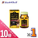 ≪マラソン期間中!全商品P10倍!20日は限定先着クーポン有≫【サプリメント】オリヒロ ナットウキナーゼ4000 60粒 ×1個〔健康食品〕