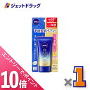 ≪マラソン期間中!全商品P10倍!20日は限定先着クーポン有≫【化粧品】ニベアUV ディープ プロテクト&ケア エッセンス 50g ×1個〔日焼け止め〕