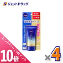 ≪マラソン期間中!全商品P10倍!20日は限定先着クーポン有≫【化粧品】ニベアUV ディープ プロテクト&ケア エッセンス 50g ×4個〔日焼け止め〕