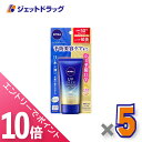 ≪マラソン期間中!全商品P10倍!20日は限定先着クーポン有≫【化粧品】ニベアUV ディープ プロテクト&ケア エッセンス 50g ×5個〔日焼け止め〕