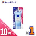 ≪マラソン期間中!全商品P10倍!20日は限定先着クーポン有≫【化粧品】ニベアUV ウォーターエッセンスEX 80g ×1個〔日焼け止め〕
