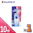 ≪マラソン期間中!全商品P10倍!25日は限定先着クーポン有≫【化粧品】ニベアUV ウォータージェルEX 80g ×1個〔日焼け止め〕