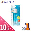 ≪マラソン期間中!全商品P10倍!20日は限定先着クーポン有≫【化粧品】ビオレUV アクアリッチ ウォータリーエッセンス フレッシュパウチ 120g ×1個〔日焼け止め〕