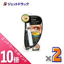 ≪マラソン期間中!全商品P10倍!25日は限定先着クーポン有≫【化粧品】D-UP アイラッシュフィクサーEX 553 ブラック ×2個〔つけまつげ接着剤〕