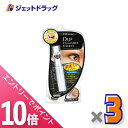 ≪マラソン期間中!全商品P10倍!25日は限定先着クーポン有≫【化粧品】D-UP アイラッシュフィクサーEX 553 ブラック ×3個〔つけまつげ接着剤〕