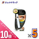 ≪マラソン期間中!全商品P10倍!25日は限定先着クーポン有≫【化粧品】D-UP アイラッシュフィクサーEX 553 ブラック ×5個〔つけまつげ接着剤〕