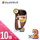 ≪マラソン期間中!全商品P10倍!25日は限定先着クーポン有≫【化粧品】D-UP アイラッシュフィクサーEX 554 ブラウン ×2個〔つけまつげ接着剤〕
