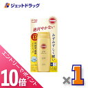 ≪マラソン期間中!全商品P10倍!20日は限定先着クーポン有≫【化粧品】コーセーコスメポート サンカットR パーフェクトUVジェル 120g ×1個〔日焼け止め〕