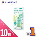 ≪マラソン期間中!全商品P10倍!20日は限定先着クーポン有≫【化粧品】コーセーコスメポート サンカットR トーンアップUVエッセンス ミントグリーン 80g ...