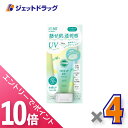 ≪マラソン期間中!全商品P10倍!20日は限定先着クーポン有≫【化粧品】コーセーコスメポート サンカットR トーンアップUVエッセンス ミントグリーン 80g ...