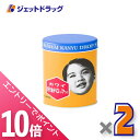 ≪6/1-6/11全商品P10倍!さらに5・10日は限定先着クーポン有≫【第(2)類医薬品】カワイ肝油ドロップS 300粒 ×2個〔目の乾き〕