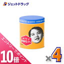 ≪6/1-6/11全商品P10倍!さらに10日は限定先着クーポン有≫【第(2)類医薬品】カワイ肝油ドロップS 300粒 ×4個〔目の乾き〕
