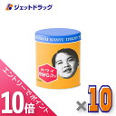 ≪6/1-6/11全商品P10倍!さらに10日は限定先着クーポン有≫【第(2)類医薬品】カワイ肝油ドロップS 300粒 ×10個〔目の乾き〕