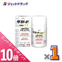 ≪マラソン期間中!全商品P10倍!25日は限定先着クーポン有≫【第3類医薬品】ザ・ガードコーワ整腸錠α3+ 550錠 ×1個〔整腸・軟便・便秘〕