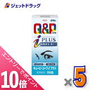 ≪マラソン期間中!全商品P10倍!20日は限定先着クーポン有≫【第3類医薬品】キューピーコーワiプラス 270錠 ×5個 ※セルフメディケーション税制対象〔眼精...