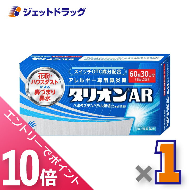 楽天市場】アンチ ノール 60 粒の通販 楽天市場】アンチ ノール 60 粒の通販