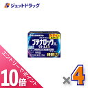 ≪マラソン期間中!全商品P10倍!5日は限定先着クーポン有≫【第(2)類医薬品】ブテナロックLクリームEX 26g ×4個〔水虫・たむし〕