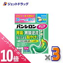 ≪6/1-6/11全商品P10倍!さらに5・10日は限定先着クーポン有≫【第2類医薬品】パンシロンキュアSP錠 30錠 ×3個 ※セルフメディケーション税制対象...