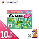 ≪6/1-6/11全商品P10倍!さらに5・10日は限定先着クーポン有≫【第2類医薬品】パンシロンキュアSP 12包 ×2個 ※セルフメディケーション税制対象〔...
