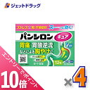 ≪6/1-6/11全商品P10倍!さらに5・10日は限定先着クーポン有≫【第2類医薬品】パンシロンキュアSP 12包 ×4個 ※セルフメディケーション税制対象〔...