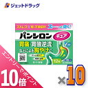 ≪6/1-6/11全商品P10倍!さらに5・10日は限定先着クーポン有≫【第2類医薬品】パンシロンキュアSP 12包 ×10個 ※セルフメディケーション税制対象...