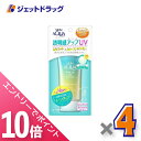 ≪マラソン期間中!全商品P10倍!20日は限定先着クーポン有≫【化粧品】スキンアクア トーンアップUVエッセンス ミントグリーン 80g ×4個〔日焼け止め〕