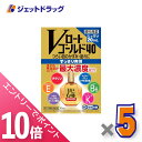 ≪マラソン期間中!全商品P10倍!5日は限定先着クーポン有≫【第3類医薬品】Vロートゴールド40 20mL ×5個 ※セルフメディケーション税制対象〔目薬〕