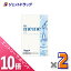 ≪マラソン期間中!全商品P10倍!5日は限定先着クーポン有≫【第3類医薬品】ロート メメ モイスチャーティアセラム 12mL ×2個〔目薬〕 2,730円