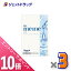 ≪マラソン期間中!全商品P10倍!5日は限定先着クーポン有≫【第3類医薬品】ロート メメ モイスチャーティアセラム 12mL ×3個〔目薬〕 4,224円