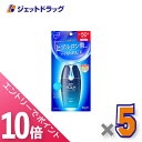 ≪マラソン期間中!全商品P10倍!20日は限定先着クーポン有≫【化粧品】スキンアクア ヒアルロンセラムUV 70g ×5個〔日焼け止め〕