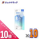 ≪マラソン期間中!全商品P10倍!20日は限定先着クーポン有≫【化粧品】スキンアクア トーンアップUVエッセンスブルー 80g ×10個〔日焼け止め〕