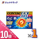 ≪マラソン期間中!全商品P10倍!25日は限定先着クーポン有≫【第(2)類医薬品】新コンタックかぜEX持続性 36カプセル ×1個 ※セルフメディケーション税制対象〔かぜ〕