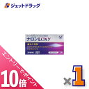 ≪マラソン期間中!全商品P10倍!20日は限定先着クーポン有≫【第1類医薬品】ナロンLoxy 12錠 ×1個 ※セルフメディケーション税制対象〔痛み止め・頭痛〕