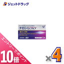 ≪マラソン期間中!全商品P10倍!20日は限定先着クーポン有≫【第1類医薬品】ナロンLoxy 12錠 ×4個 ※セルフメディケーション税制対象〔痛み止め・頭痛〕