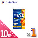 ≪マラソン期間中!全商品P10倍!20日は限定先着クーポン有≫【第(2)類医薬品】ニコチネル マンゴー 10個 ×1個 ※セルフメディケーション税制対象〔禁煙〕