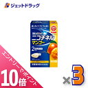 ≪マラソン期間中!全商品P10倍!20日は限定先着クーポン有≫【第(2)類医薬品】ニコチネル マンゴー 20個 ×3個 ※セルフメディケーション税制対象〔禁煙〕