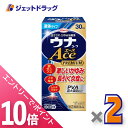 ≪マラソン期間中!全商品P10倍!20日は限定先着クーポン有≫【第(2)類医薬品】ウナコーワエースプレミアムL 30mL ×2個〔虫刺され・かゆみ〕