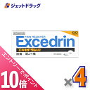 ≪マラソン期間中!全商品P10倍!20日は限定先着クーポン有≫【第(2)類医薬品】エキセドリンA錠 60錠 ×4個 ※セルフメディケーション税制対象
