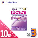 ≪マラソン期間中!全商品P10倍!5日は限定先着クーポン有≫【第3類医薬品】スマイルコンタクトEX ドライテクト 12mL ×3個